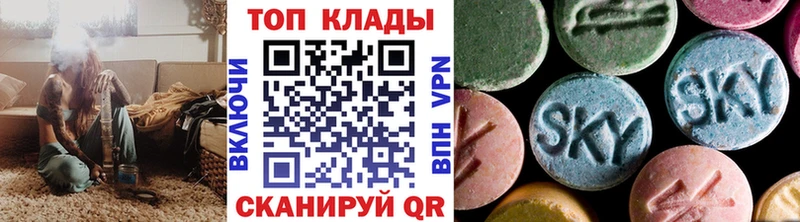 Что такое Холмск АМФЕТАМИН Гашиш Галлюциногенные грибы Конопля