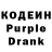 Codein Purple Drank Alvaro Junior