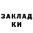 ГАШ Cannabis Sarai Santos