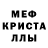 Амфетамин Розовый Fang Rachel