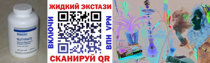 хочу   сайты даркнета телеграм  БУТИРАТ оксибутират  Холмск 