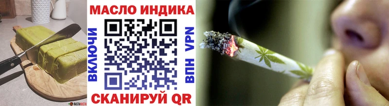 Печенье с ТГК марихуана  Холмск 