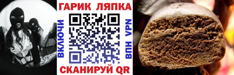 ГАШ Cannabis  Холмск 