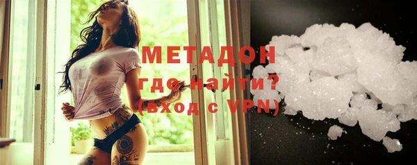 мяу мяу мука Аркадак