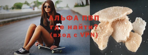 бутик Арсеньев