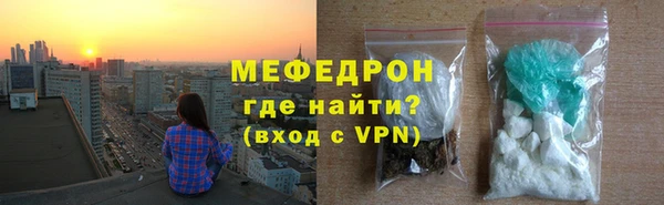 амф Армянск
