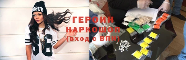 амф Армянск