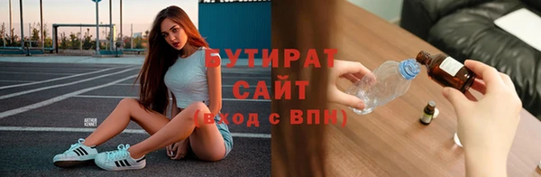 бутик Арсеньев