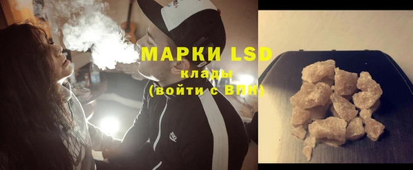 мяу мяу мука Аркадак