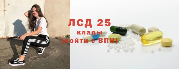 бутик Арсеньев