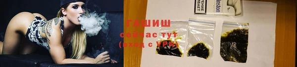 амф Армянск