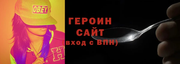 мяу мяу мука Аркадак