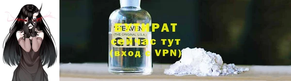 бутик Арсеньев
