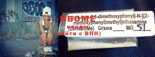 амф Армянск