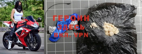 амф Армянск