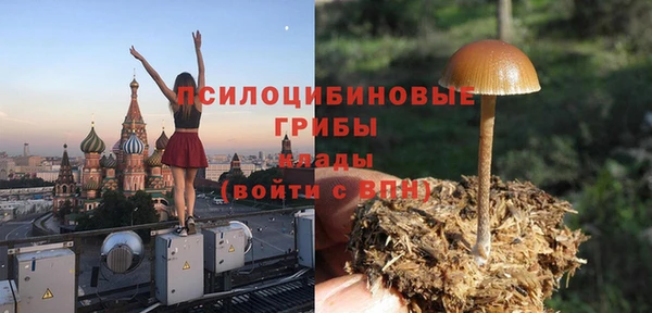 бутик Арсеньев