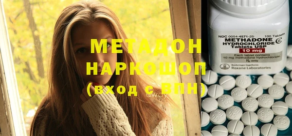 мяу мяу мука Аркадак