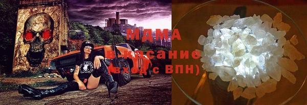 амф Армянск