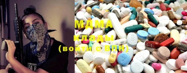мяу мяу мука Аркадак