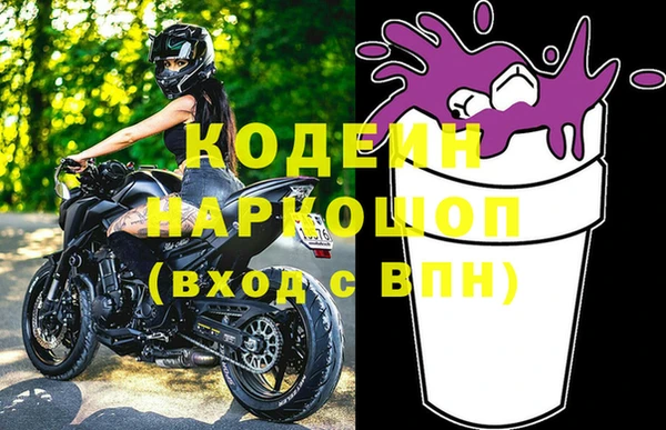 бутик Арсеньев