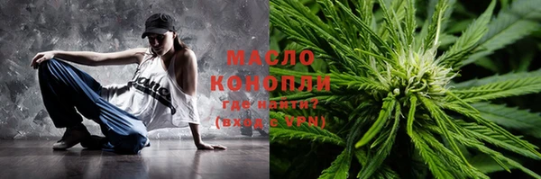 бутик Арсеньев