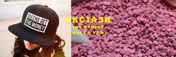 бутик Арсеньев