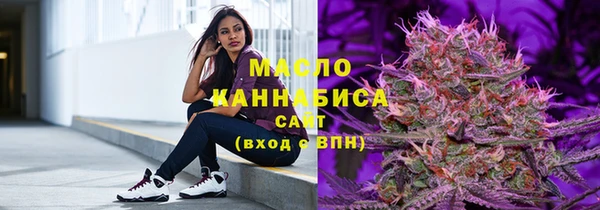 амф Армянск