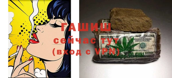 мяу мяу мука Аркадак