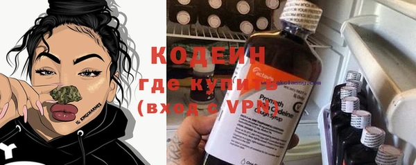 амф Армянск