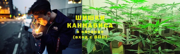 бутик Арсеньев