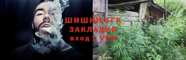 амф Армянск
