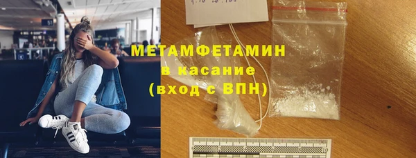амф Армянск