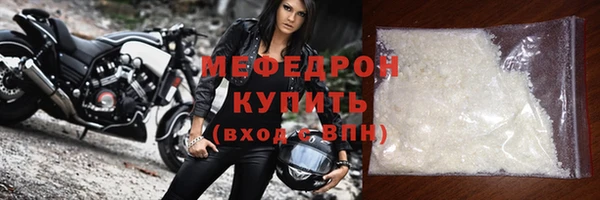 амф Армянск