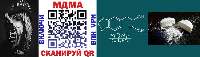 MDMA crystal  Холмск 