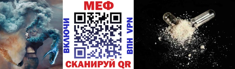как найти закладки  Холмск  Меф mephedrone 