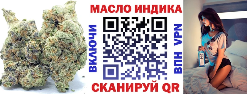 где купить наркоту  Холмск  ТГК концентрат 