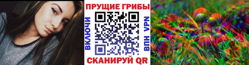 Псилоцибиновые грибы MAGIC MUSHROOMS  Холмск 