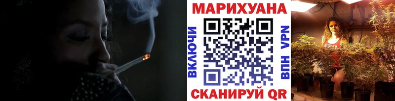 Каннабис LSD WEED  ОМГ ОМГ зеркало  Холмск 